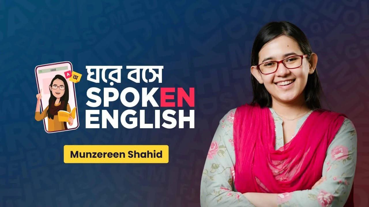 Spoken English